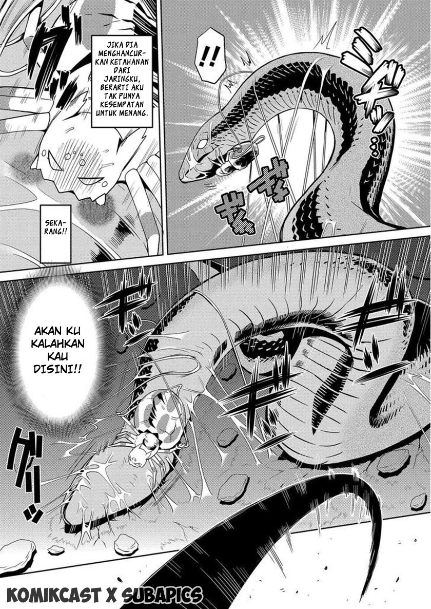 Kumo desu ga, Nani Ka?